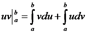 Механический смысл определенного интеграла. - student2.ru