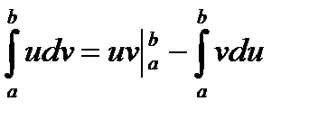 Механический смысл определенного интеграла. - student2.ru
