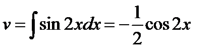 Механический смысл определенного интеграла. - student2.ru