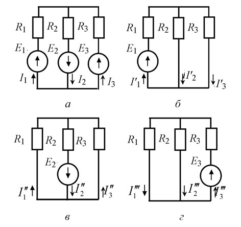 Понятие принципа суперпозиций и его применение для расчета электрических цепей - student2.ru