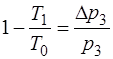 методика проведения работы - student2.ru