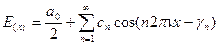 Моделирование периодического штрихового изображения. Метод Фурье-преобразования. Пространственно-частотный анализ - student2.ru