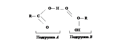 Молекулярные кристаллы - student2.ru