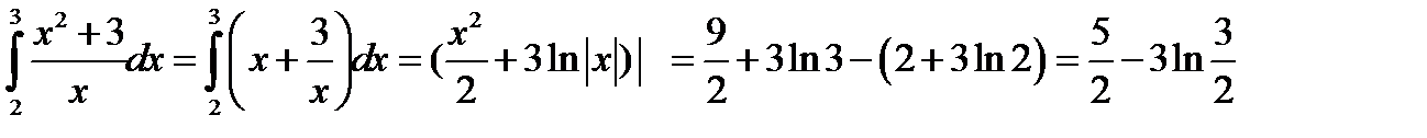 Интегрирование рациональных функций от тригонометрических функций. - student2.ru