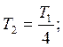 Наложение когерентных волн, приводящее к установлению в каждой точке пространства постоянной амплитуды колебаний - student2.ru
