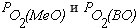 Направление реакций в системе MeCO3 - MeO - CO2. - student2.ru