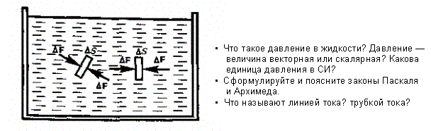 Неинерциальные системы отсчета. - student2.ru