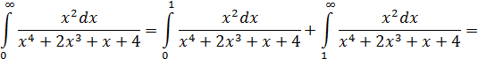 несобственный интеграл с бесконечными - student2.ru