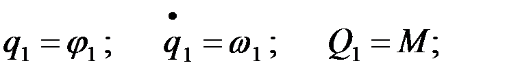 обобщенные математические модели механической части эп - student2.ru