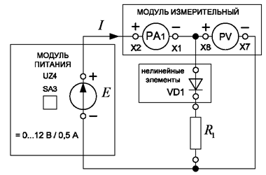Общие сведения. Эффект выпрямления переменного тока в электрической цепи достигается включением в нее нелинейного элемента с несимметричной (относительно начала координат) - student2.ru
