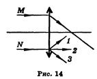 одного - student2.ru