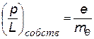 Описывается с помощью 4-х квантовых чисел: n, l, m, ms - student2.ru