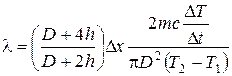 Определение коэффициента теплопроводности - student2.ru