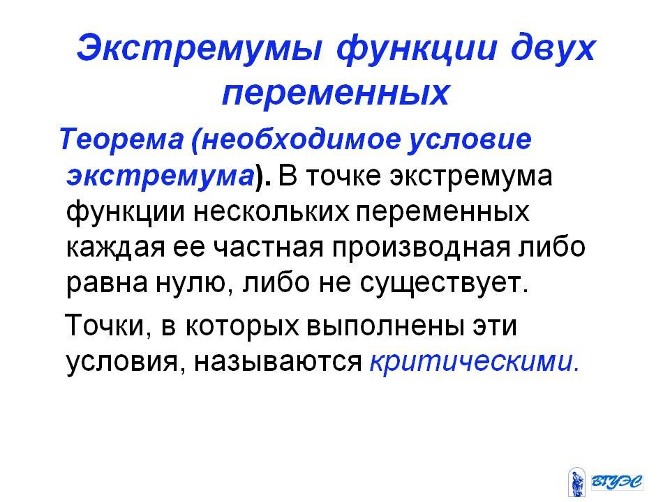 Определение неопределенного интеграла. - student2.ru