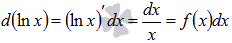 Определение неопределенного интеграла. - student2.ru