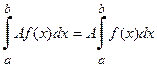 Определение неопределенного интеграла. - student2.ru
