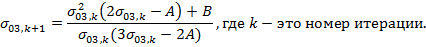 Определение основных геометрических и физико-механических параметров конструктивных элементов ВЛ. - student2.ru