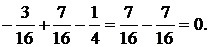 Определение прогиба и угла поворота с помощью интеграла Мора с использованием правила Верещагина - student2.ru