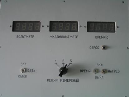 Определение теплоемкости металлов - student2.ru