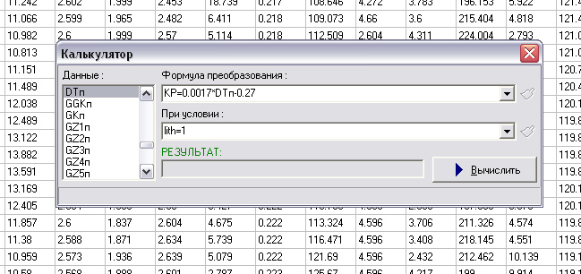 Определение УЭС по комплексу методов. Изорезистивная методика - student2.ru