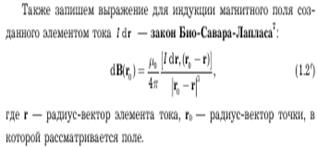 Определения (единица измерения) - student2.ru