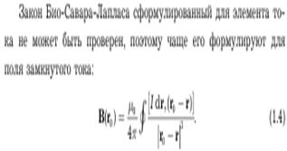 Определения (единица измерения) - student2.ru