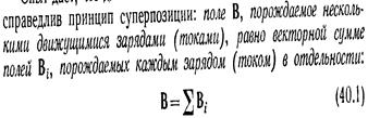 Определения (единица измерения) - student2.ru