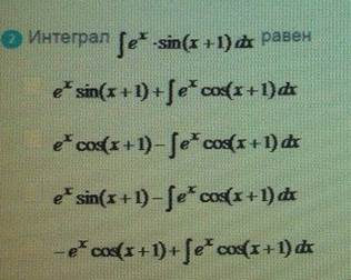 Однородными уравнениями не являются - student2.ru