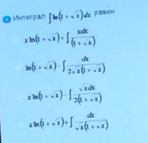 Определить с помощью какого интеграла - student2.ru