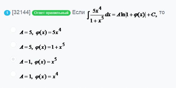 Однородными уравнениями не являются - student2.ru