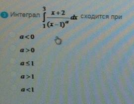 Однородными уравнениями не являются - student2.ru