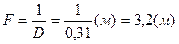 оптика. элементы квантовой физики - student2.ru