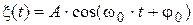 Oscillations are the periodic changes of any physical quantities - student2.ru