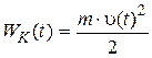 Oscillations are the periodic changes of any physical quantities - student2.ru