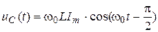 Oscillations are the periodic changes of any physical quantities - student2.ru