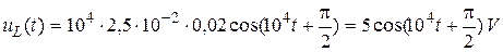 Oscillations are the periodic changes of any physical quantities - student2.ru