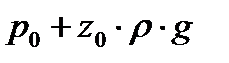 Основное уравнение гидростатики. - student2.ru