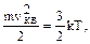 Основное уравнение кинетической теории газов - student2.ru