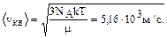 Основное уравнение кинетической теории газов - student2.ru