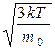 Основное уравнение молекулярно-кинетической теории идеальных газов - student2.ru