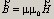 гидростатика, гидродинамика. - student2.ru