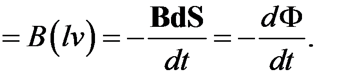 Основной закон электромагнитной индукции - student2.ru