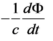 Основной закон электромагнитной индукции - student2.ru
