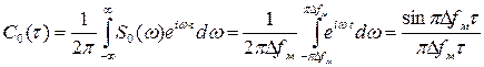 Основные характеристики временной структуры сигналов - student2.ru