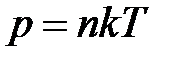 основы молекулярной физики и термодинамики - student2.ru