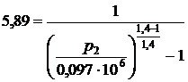 Параметры состояния. Законы и уравнения состояния идеальных газов. - student2.ru