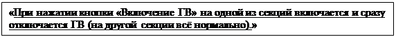 перемещается, значит, неисправен АЗВ - student2.ru
