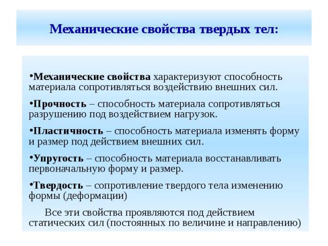 Первая космическая скорость - student2.ru