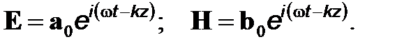Плоские электромагнитные волны в диэлектрике - student2.ru
