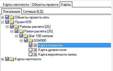 Порядок выполнения лабораторной работы - student2.ru